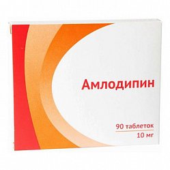 Амлодипин таб 10 мг №90