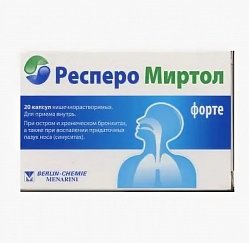 Респеро Миртол форте капс кишечнораст 300 мг №20