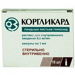 Коргликард р-р для в/в введ 0.6 мг 1 мл №10 (амп)