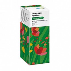 Цетиризин Реневал капли д/приема вн 10 мг/мл 10 мл (RENEWAL)