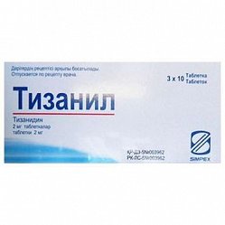 Тизанил таб 2 мг №30