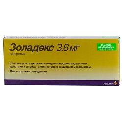 Золадекс имплантат 3.6 мг №1 (шпр-апплик с защ механизм)
