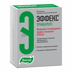 Эффекс Трибулус таб п/пл/о 250 мг №60