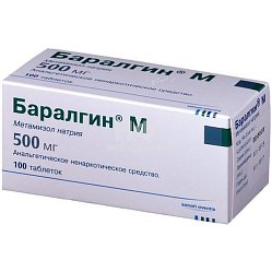 Баралгин М таб 500 мг №100