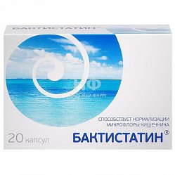 Бактистатин капс 0.5 г №20 БАД