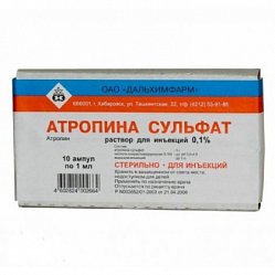 Атропина сульфат р-р д/ин 1 мг/мл 1 мл №10