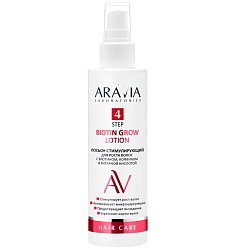 Aravia Laboratories лосьон стимулирующий рост волос 150 мл биотин/кофеин/янтарн кислота