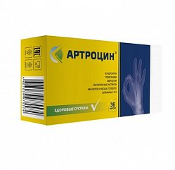 Артроцин капс 0.5 г №36 БАД