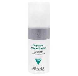 Aravia Professional Anti-Acne пудра энзимная д/умывания 150 мл с азелаиновой к-той