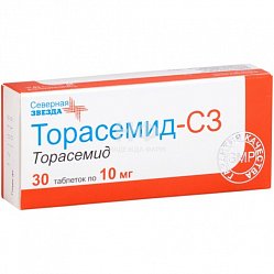 Торасемид СЗ таб 10 мг №30