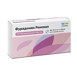 Фурадонин Реневал таб 50 мг №20 (RENEWAL)