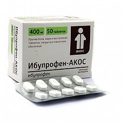 Ибупрофен АКОС таб п/пл/о 400 мг №50