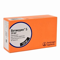 Ветмедин S таб 10 мг №50