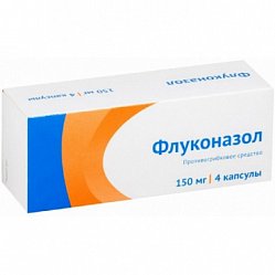 Флуконазол капс 150 мг №4