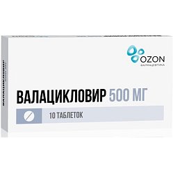 Валацикловир таб п/пл/о 500 мг №10