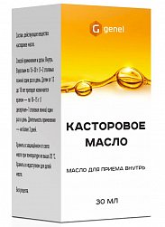 Касторовое масло д/приема вн 30 мл (инд уп-ка)