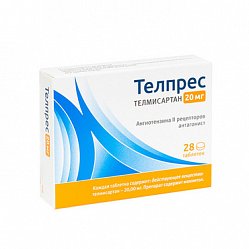 Телпрес таб 20 мг №28