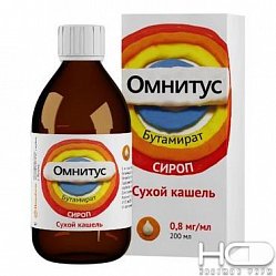 Омнитус сироп 0.8 мг/мл 200 мл (лож мерн) (инд уп-ка)