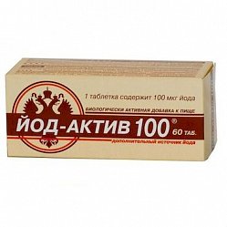Йод-актив 100 таб 0.25 г №60 БАД