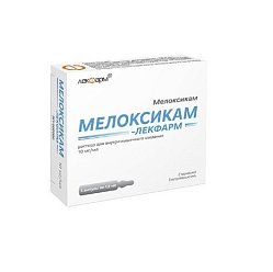 Мелоксикам ЛЕКФАРМ р-р для в/м введ 10 мг/мл 1.5 мл №3 (амп)