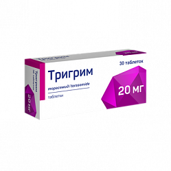 Тригрим таб 20 мг №30 (блист)