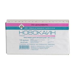 Новокаин р-р д/ин 20 мг/мл 2 мл №10