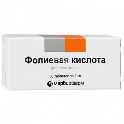 Фолиевая к-та таб 1 мг №50