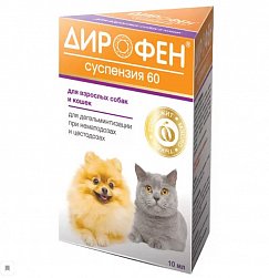 Дирофен сусп 60 д/кошек и собак 10 мл