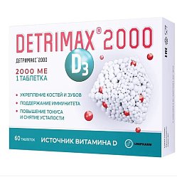 Детримакс 2000 таб п/о 240 мг №60 БАД