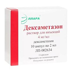 Дексаметазон р-р д/ин 4 мг/мл 2 мл №10