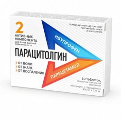 Парацитолгин таб п/пл/о 400мг+325 мг №10