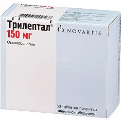Трилептал таб п/пл/о 150 мг №50 (блист)
