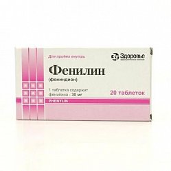 Фенилин таб 30 мг №20 (блист)