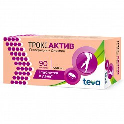 Троксактив таб п/пл/о 1000 мг №90