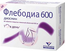 Флебодиа 600 таб п/пл/о 600 мг №15