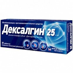 Дексалгин 25 таб п/пл/о 25 мг №10