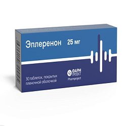 Эплеренон таб п/пл/о 25 мг №30