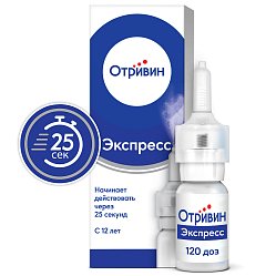 Отривин Экспресс спрей назал дозир 35 мкг/доза 120 доз 10 мл ментол (фл-дозатор)