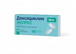 Доксициклин Экспресс таб диспер 100 мг №10