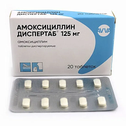 Амоксициллин Диспертаб таб диспер 125 мг №20