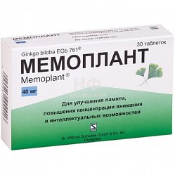 Мемоплант таб п/пл/о 40 мг №30
