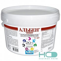 Альбен гран 1 кг (ведро) (20% альбендазол)