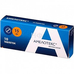 Амелотекс таб 15 мг №10
