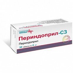 Периндоприл СЗ таб 4 мг №30