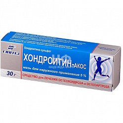 Хондроитин АКОС мазь д/нар прим 5 % 30 г (туба алюмин)