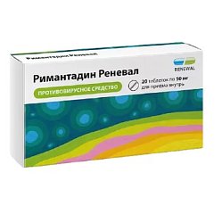 Римантадин Реневал таб 50 мг №20 (RENEWAL)