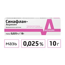 Синафлан Акрихин мазь д/нар прим 0.025 % 10 г (туба)