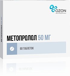 Метопролол таб 50 мг №60