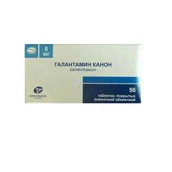 Галантамин Канон таб п/пл/о 8 мг №56