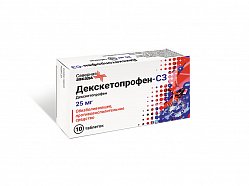 Декскетопрофен СЗ таб п/пл/о 25 мг №10